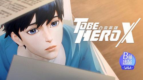 To Be Hero Season 3 Episode 6 - Two E-Souls