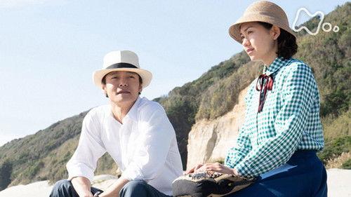 Yell Season 1 Episode 21 - 愛の狂騒曲 (1)