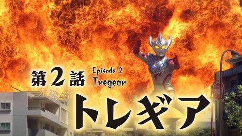 Ultraman Taiga Season 1 Episode 2 - Tregear
