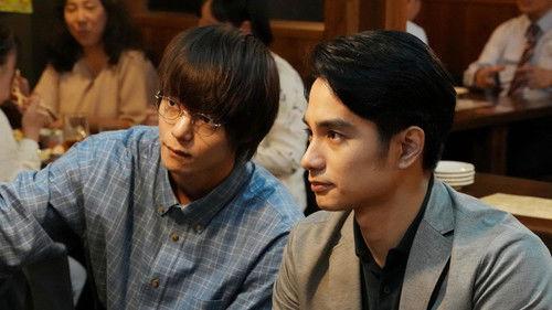 The Science Club Season 1 Episode 7 - Floating Planet’s Rendezvous