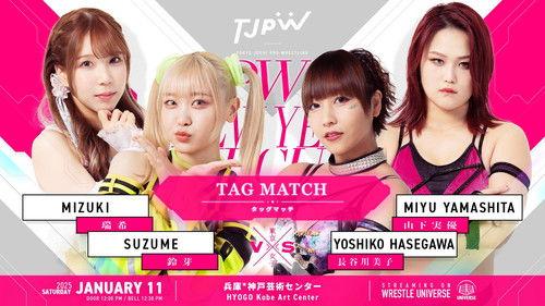 Tokyo Joshi Pro-Wrestling Season 12 Episode 2 - TJPW New Year Circuit 2025 ~ Day 1