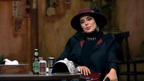 Mafia Nights Zodiac Season 1 Episode 5 - Episode 05