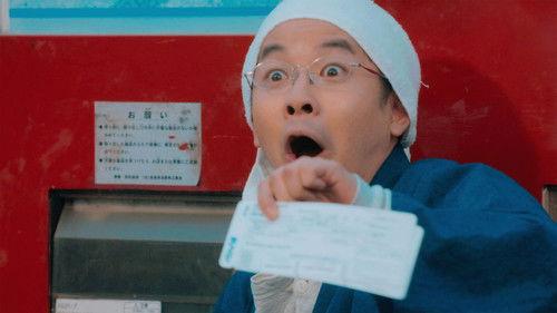 Lost Man Found Season 1 Episode 1 - Episode 1