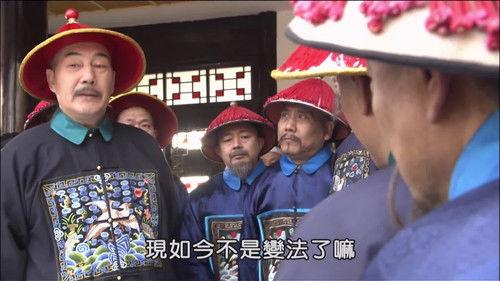 Magic Doctor Xi Lai Le Season 1 Episode 17 - Episode 17