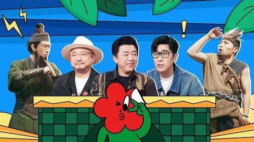 Super Sketch Show Season 1 Episode 9 - EP5-1