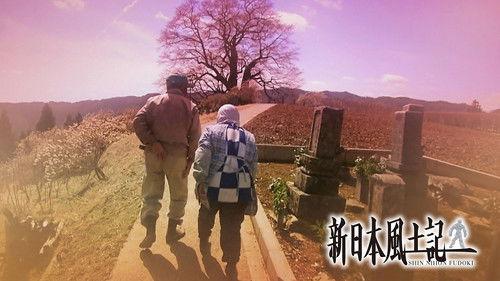 Shin Nihon Fudoki Season 8 Episode 20 - Episode 20