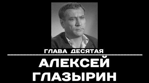 To Remember Season 1 Episode 10 - Episode 10