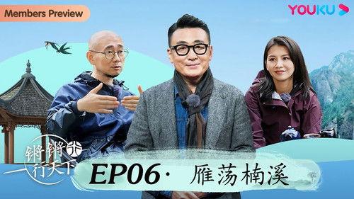 Behind the Headlines With Wen Tao Season 3 Episode 6 - Episode 6