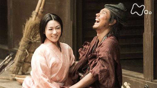 Taira no Kiyomori Season 1 Episode 12 - A Fateful Reunion (宿命の再会)