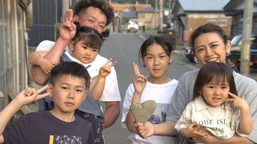 Hometown Stories Season 13 Episode 2 - A School for Two