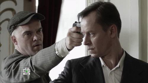 Leningrad 46 Season 1 Episode 19 - Episode 19