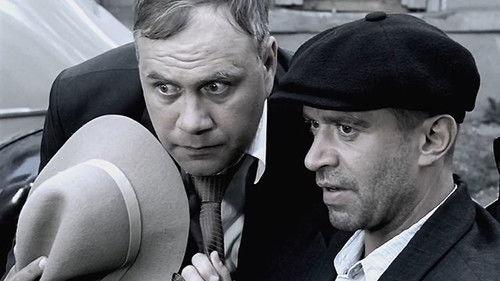 Liquidation Season 1 Episode 1 - Серия 1