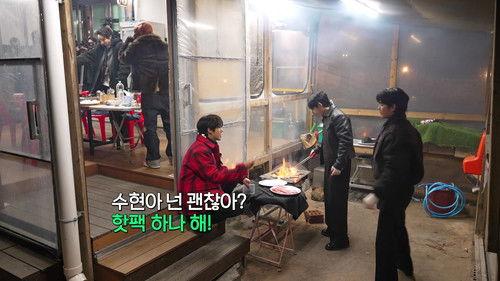 Good Day Season 1 Episode 3 - The Return of the Chemistry Fairy GD and Sungdeok