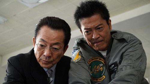 AIBOU: Tokyo Detective Duo Season 23 Episode 4 - Episode 4