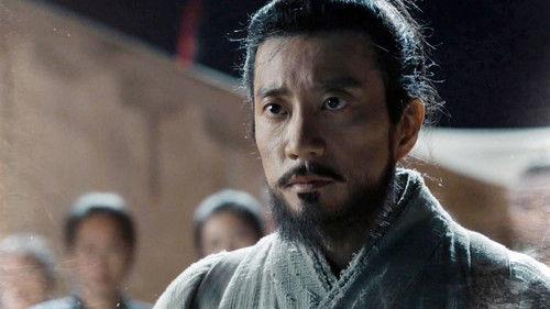 Six Flying Dragons Season 1 Episode 7 - Episode 7