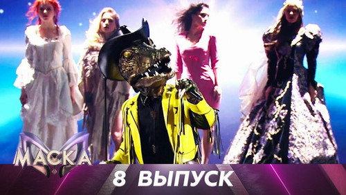 The Masked Singer Russia Season 2 Episode 8 - Episode 8
