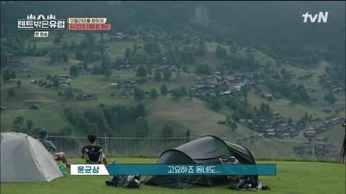 Europe Outside Your Tent Season 1 Episode 3 - Second Campsite at Grindelwald