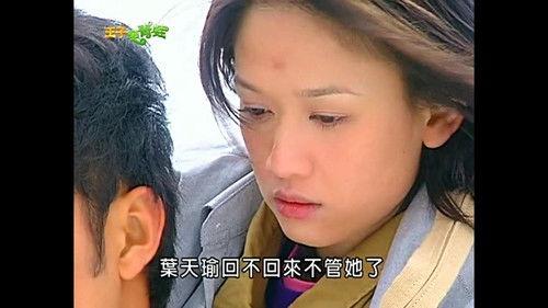 The Prince Who Turns into a Frog Season 1 Episode 6 - Episode 6