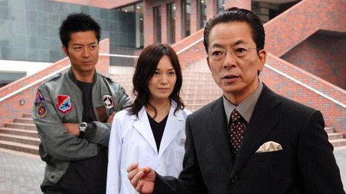 AIBOU: Tokyo Detective Duo Season 5 Episode 5 - Episode 5