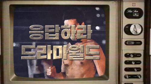 Dramaworld Season 2 Episode 5 - Episode 5