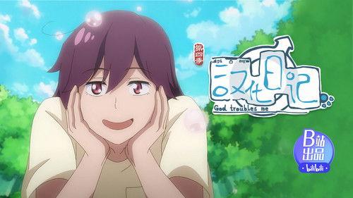 God Troubles Me Season 4 Episode 8 - ‘Le’ Is Music, ‘Le’ Is Happiness