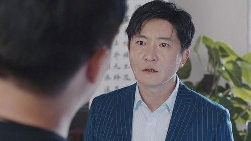 The Scale of Desire Season 1 Episode 23 - Episode 23