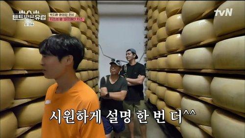 Europe Outside Your Tent Season 1 Episode 6 - Parma, The City of Parmesan Cheese