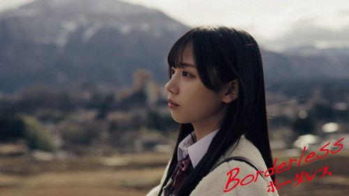 Borderless Season 1 Episode 4 - Episode 4