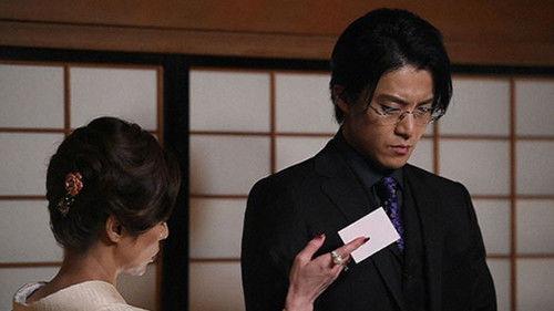 Ouroboros Season 1 Episode 5 - I Will Protect You