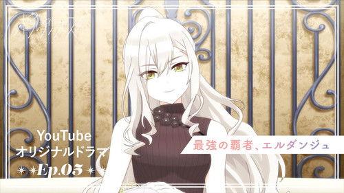 Pole Princess!! Season 1 Episode 5 - AILE d' ANGE, the Rulers of the Dance