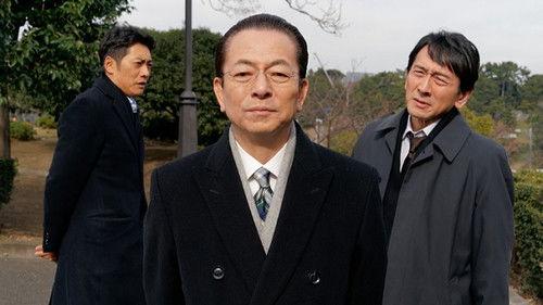 AIBOU: Tokyo Detective Duo Season 16 Episode 17 - Episode 17