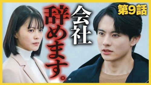 Unsung Culinary Delights Season 2 Episode 9 - Episode 9