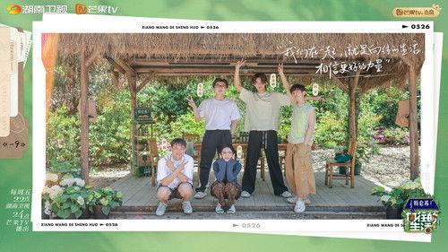 Back to Field Season 7 Episode 5 - Episode 5