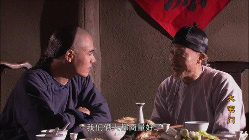 The Grand Mansion Gate Season 1 Episode 19 - Episode 19