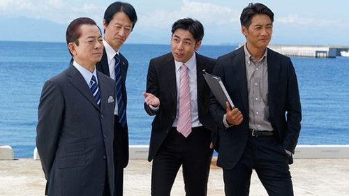 AIBOU: Tokyo Detective Duo Season 15 Episode 1 - Episode 1