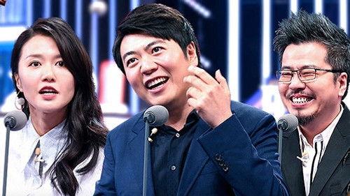 Roast Season 2 Episode 3 - EP3：Lang Lang playing the piano and spitting out the expression pack