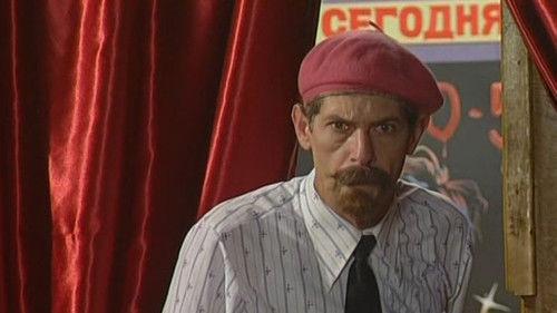 Maski-Show Season 6 Episode 8 - Maski At The Movies