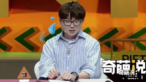 I Can I BB Season 5 Episode 8 - Episode 8