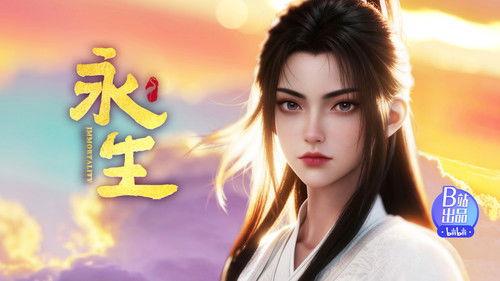 Immortality Season 5 Episode 6 - Episode 6