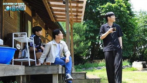 DAY6 (Even of Day) Summer Melody Season 1 Episode 2 - KangWonDo! So we arrived at Jeongseon House (Landed)