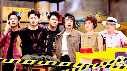 Amazing Night Season 1 Episode 17 - EP9-1