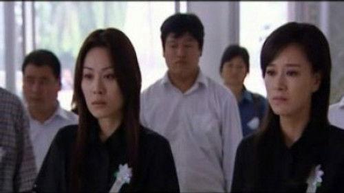 Tian Dao Season 1 Episode 23 - Ding Yuanying Misunderstood