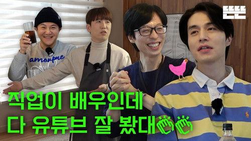 Just an Excuse Season 1 Episode 12 - Making Poached Egg (Suran) is Just an Excuse