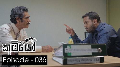 Koombiyo Season 1 Episode 36 - Episode 36