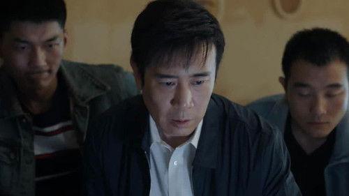 We Are Criminal Police Season 1 Episode 17 - Episode 17