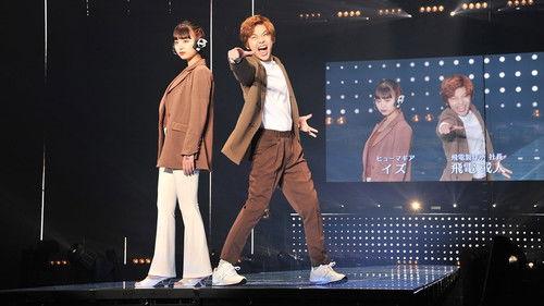 Kamen Rider Zero-One Season 1 Episode 32 - My Pride! Runway of Dreams