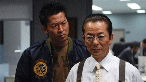 AIBOU: Tokyo Detective Duo Season 7 Episode 1 - Episode 1