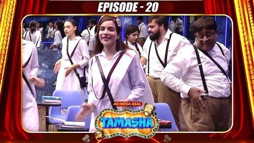 Tamasha Season 1 Episode 20 - Episode 20