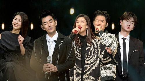 Time Concert Season 1 Episode 4 - Episode 4