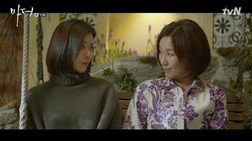 Mother Season 1 Episode 15 - Goodbye